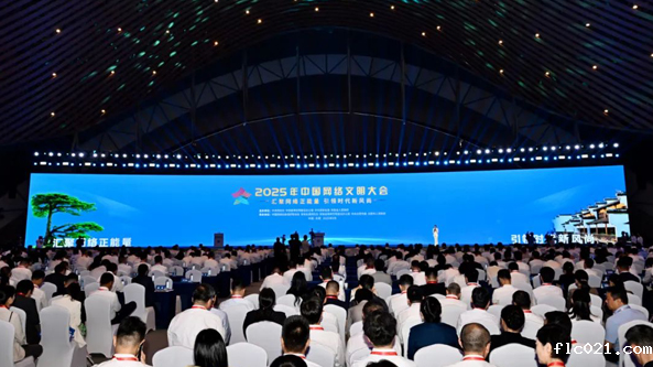 2025年中国网络文明大会在合肥开幕！